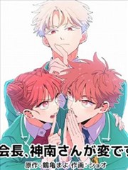 山海绘卷漫画封面